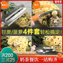 Sugarcane pineapple scraping and peeling special knife cutting banana pineapple old style to eye clip artifact fruit shop commercial