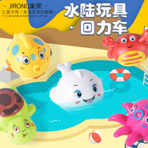 Cartoon Animal Creative Ocean Q Version Toy Car Series Kindergarten Children Transparent Aircraft Revival Car 2-6 years old