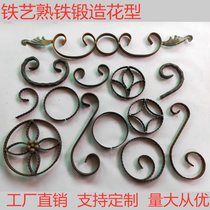 Iron Art Accessories Guard Rail Cooked Iron Flower Circle Gate Flowers Solid Bend Flower Eu Style Staircase Railing Sc Flower Fencing Accessories