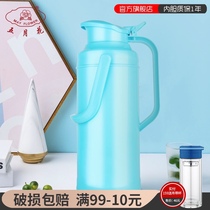 Mayflower Thermos Household Thermos Thermos Thermos Glass Liner Thermos Thermos for dorm students