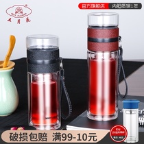 Mayflower water cup Mens glass Tea water separation cup Tea cup Tea water separation tea cup Tea cup Personal use