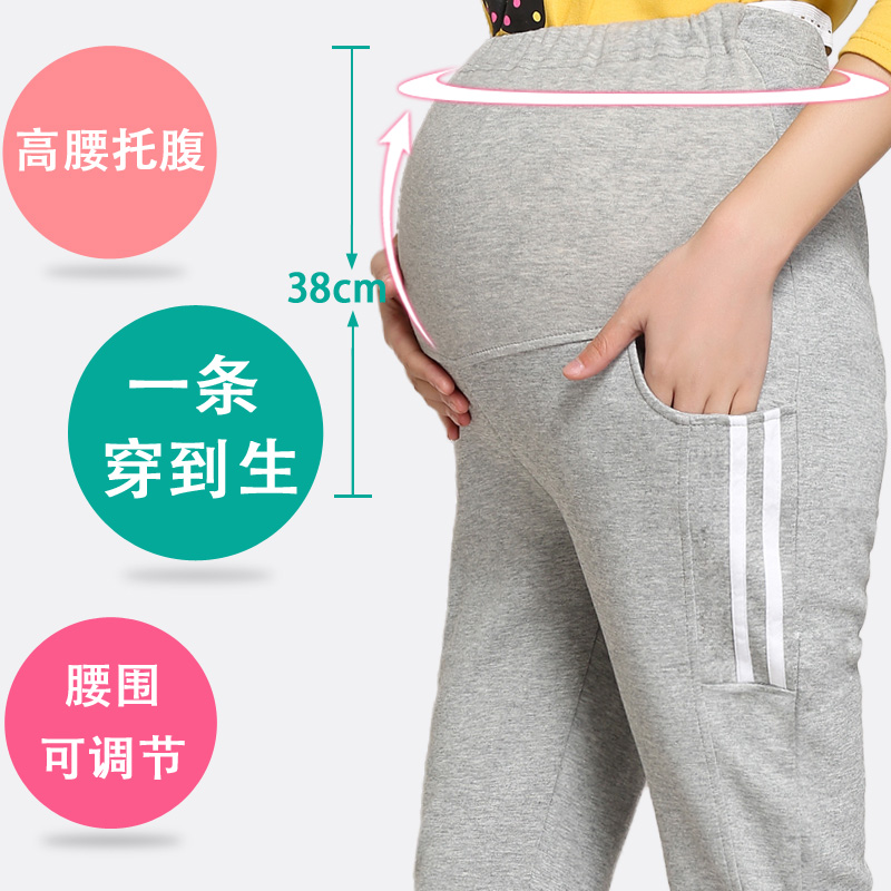 孕妇裤子夏装薄运动春秋托腹春季2017新款休闲打底长裤外穿孕妇装