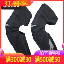 Saiyu motorcycle protective gear Autumn and winter windproof cold warm knight professional knee protector long protection for men and women