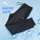 ANTA Sports Pants Men's Pants 2024 Summer New Genuine Casual Pants Quick-drying Loose Woven Straight Pants