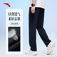 ANTA sports pants men's summer thin breathable trousers knitted loose straight men's running casual pants men