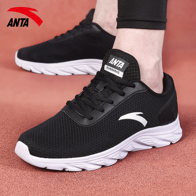 ANTA Sports Shoes Men's 2024 Summer New Official Website Authentic Men's Casual Lightweight Travel Breathable Shoes