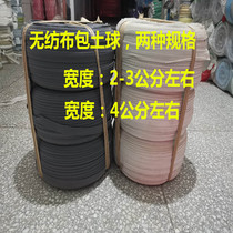 Non-woven bag earth ball cloth strip cloth belt rope strip Tied tree wrapped earth ball bundle Earth ball cloth strip Fruit tree branch rope