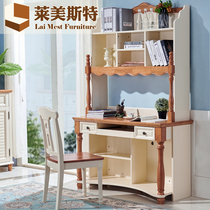 地中海实木书桌电脑桌组合书架书柜一体美式儿童写字台1 2米家用