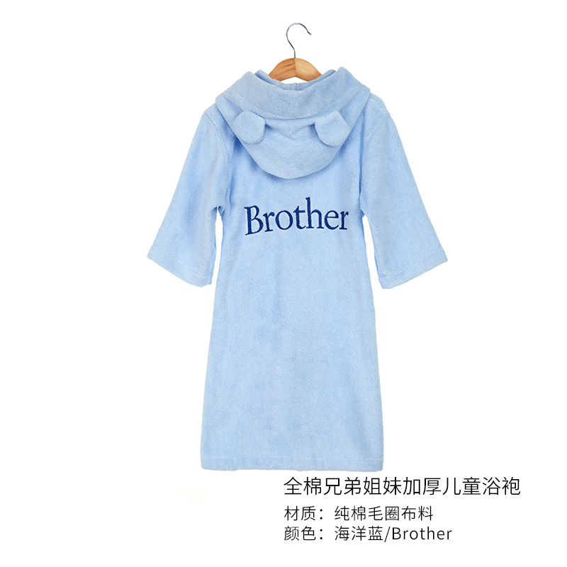 Combed cotton towel material | four seasons ocean blue | Brother younger Brother, Brother