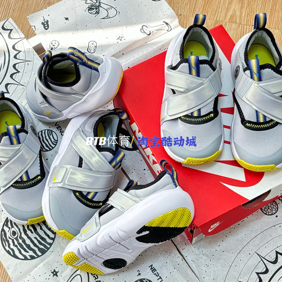 Nike/Nike Flex Advance SE TD Infant Children's Magic Stick Sports Shoes DQ0513-001
Nike/Nike Flex Advance SE TD Infant Children's Magic Stick Sports Shoes DQ0513-001