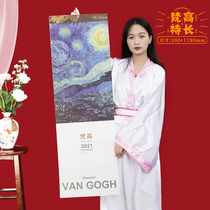 2021 Year of the Ox Simple creative special rule long art paper calendar Tear calendar Van Gogh picturesque white stone freehand art works appreciation Chinese style landscape painting landscape 1 meter long custom LOGO