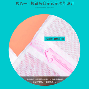 家用洗内衣专用洗衣袋网加厚护洗袋6件套组合套装大号细网文胸袋