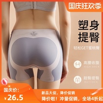 Kaka hip hip underwear belly pants womens hip waist shaping small stomach strong anti-light safety pants summer