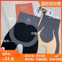 Kaka suspension pants high waist belly underwear thin peach buttocks postpartum buttocks warm Palace stomach strong shaping pants