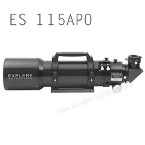 Jinghua ES 115ED APO professional astrophotography telescope 115mm Large Aperture ED lens carbon fiber version