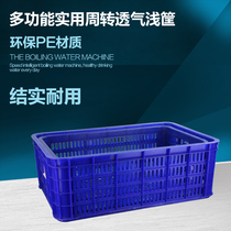 Plastic thickened turnover screen Shallow screen Fruit and vegetable box Aquatic multi-purpose screen Rectangular finishing basket Transport turnover basket