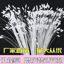 Wedding simulation Peacock grass Finch grass Phoenix decorative flower wedding road guide flower arrangement Chinese simulation flower arrangement