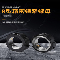 Radial locking nut m25 precision nut R type ball screw support seat bearing anti-loose nut Bolt
