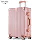 Aluminum frame trolley luggage suitcase caster password box 24 female students 20 sub-28-inch suitcase luggage Aluminum frame trolley luggage suitcase caster password box 24 female students 20 sub-28-inch suitcase luggage