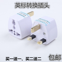UK Singapore Malaysia travel British standard with USB adapter Hong Kong version Apple mobile phone adapter