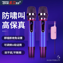 Sky Music Soundtrack DW72 Home Anti-howling called Wireless Microphone Mighty One Tug Two U Section FM Microphone Receivers Universal K Song KTV Meeting room Special outdoor stage Performance Suite