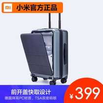 Xiaomi Mi 90 points light business boarding case Mi home customized front open lid suitcase male and female password 20 inch universal wheel
