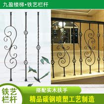 New products Wrought iron column European stair handrail Retro guardrail Home improvement attic balcony railing factory direct sales