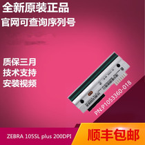 New original ZEBRA Zebra 105SL PLUS 200 203DPI tap printhead P1053360-018