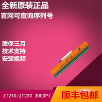 New Zebra Zebra ZT210 ZT230 printhead 300DPI point barcode printhead