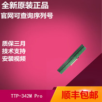 New original TSC TTP-344M 345 343 ME340 barcode printer
