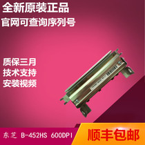 Toshiba TEC TPH106R8A B-452HS printer 600dpi quality warranty 3 months new original