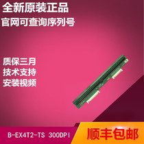 Original Toshiba B - EX4T2-TS 300DPI HD barcode printer printer printer header
