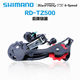 Shimano RD-TZ500 접이식 자전거 후면 변속기 18/21 스피드 산악 자전거 후면 변속기 Shimano RD-TZ500 접이식 자전거 후면 변속기 18/21 스피드 산악 자전거 후면 변속기