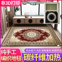 Carbon fiber floor heating pad Korea carbon crystal heating pad mobile carpet geothermal household living room electric blanket electric floor