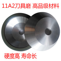 11A2 11A2 6A2 4A2 12A2 12A2 cutter grinding with diamond (CBN) resin grinding wheel ceramic grinding wheel