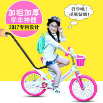 Learn to ride a child's bicycle auxiliary push the child to learn the car magic device anti-wrestling hand pushing rod