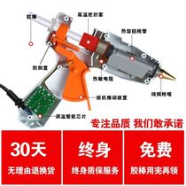 Hot melt glue gun 70W glue stick temperature 100W household manual electric hot glue gun 60W hot glue gun melt glue gun