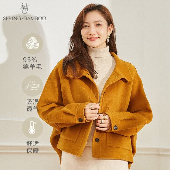 Spring bamboo wool coat short women's solid color autumn and winter new small loose tweed jacket
Spring bamboo wool coat short women's solid color autumn and winter new small loose tweed jacket