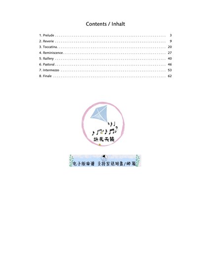 Kapustin Concert Etude OP40, 독일 Schott의 오리지널 버전, 8 곡의 곡 출시 Kapustin Concert Etude OP40, 독일 Schott의 오리지널 버전, 8 곡의 곡 출시