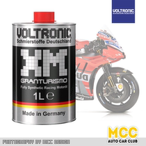 Voltranic German Hummer XM New Ceramic formula pedal motorcycle oil high displacement driving intense