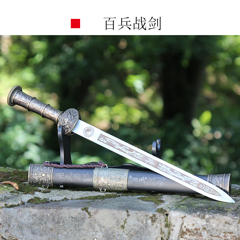 longquan hundred soldiers sword stainless steel # self-defense small dagger ancient han jian wolong small sword wind YunJian sword is not edged usually