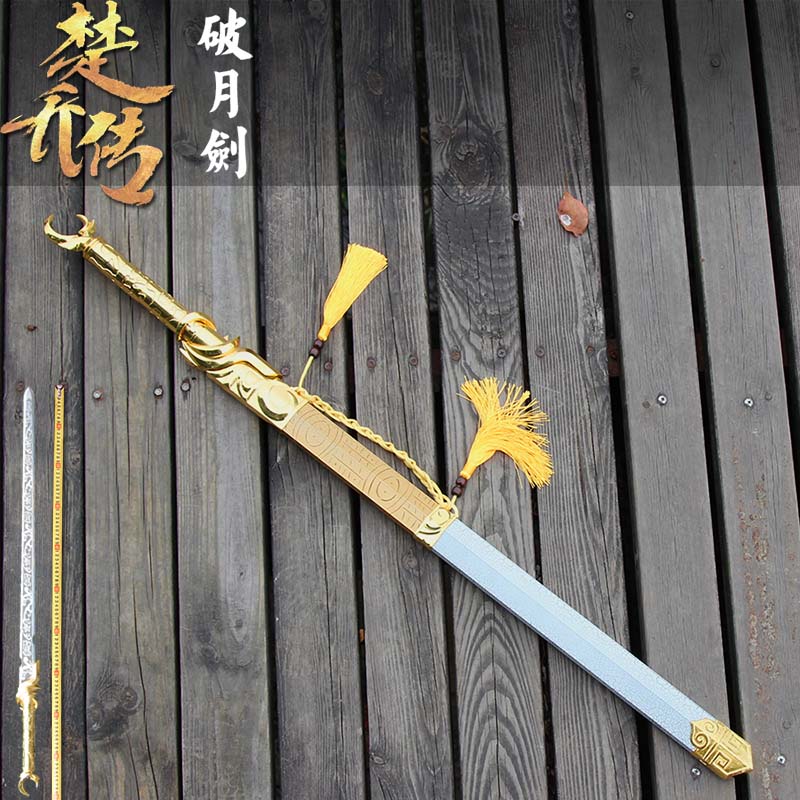 longquan sword, film and television agents ChuQiaoChuan concubine to the residual red sword sword broken month weapon is not edged usually