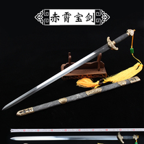 Longquan Baibingtang Pearl fish skin pattern Steel Chixiao sword handmade sword Hard sword without blade Home to send friends