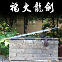 Longquan Baibingtang Fu fire Dragon sword Sword Handmade sword Pattern steel Manganese steel one-piece hard sword Martial arts sword does not open the blade