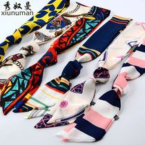 Small silk scarf women Korean spring and summer fashion long scarf thin narrow long belt bag decoration strap decorative ribbon