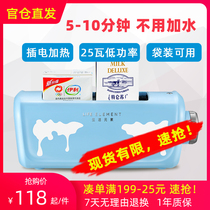 Boxed milk heater quick hot dormitory bottle timing hot milk device breakfast bag constant temperature milk artifact warm medicine