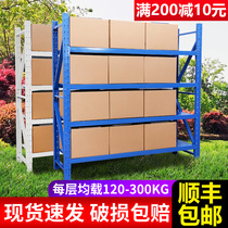 Shelf multi-layer warehouse shelves household express display shelves storage frame light landing storage room