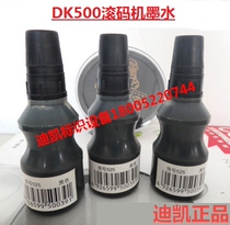 Original standard Dick DK500 520 carton roll-code machine hand-held roll code machine ink outer carton production date