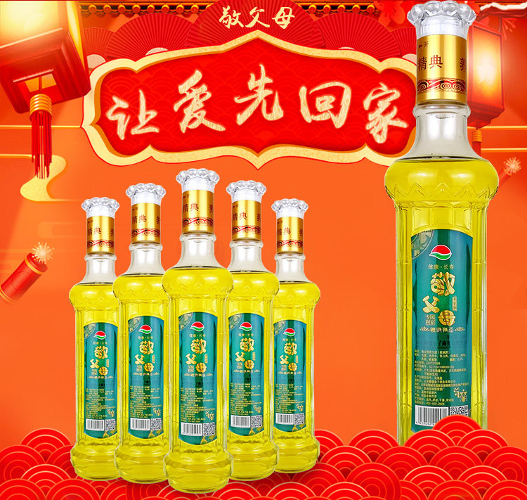 隆曦酒敬父母养生酒