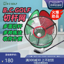 Golf swing practice net Beginner swing practice net Three-sided swing exerciser Different strength exercises